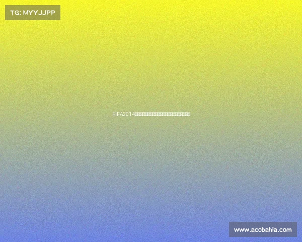 FIFA2014世界杯游戏下载完整版资源高速安全下载指南推荐 FIFA2014世界杯游戏下载完整版资源高速安全下载指南推荐